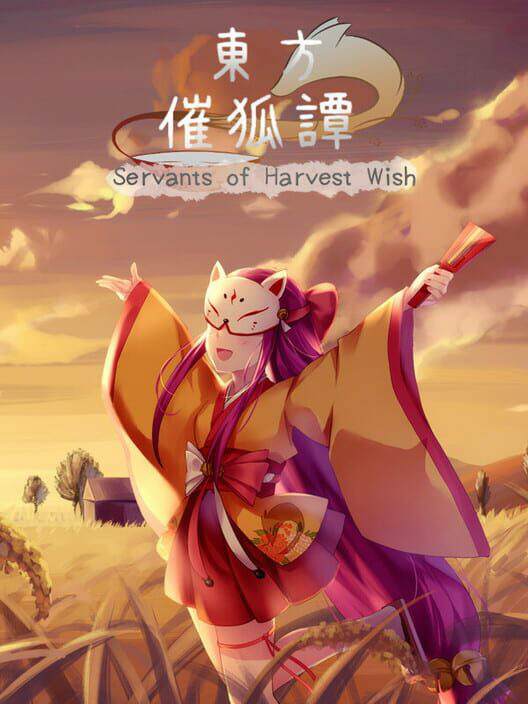 Touhou Farming ~ Minoriko's Homestead Harvest Touhou Farming ~ Minoriko's Homestead Harvest