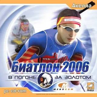 Моды для игры Biathlon 2006 Go For Gold