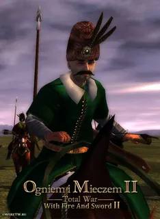 Огнем и Мечом: Тотальная война / Ogniem i Mieczem: Total War