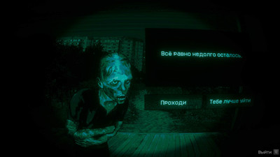 третий скриншот из No, I'm not a Human