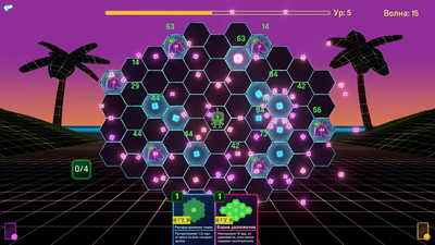 третий скриншот из Hex Blast