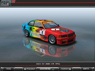 первый скриншот из GTR2: BMW E36 M3 Cup
