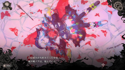 четвертый скриншот из Mahou Shoujo no Majo Saiban