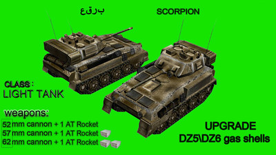 первый скриншот из Command and Conquer Generals: Zero Hour: Modern War "Reloading"