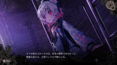 первый скриншот из Mahou Shoujo no Majo Saiban