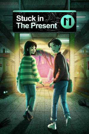 Stuck in the Present