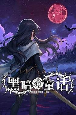 Dark Fairy Tale Dark Fairy Tale