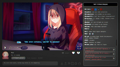 четвертый скриншот из I Hate My Waifu Streamer