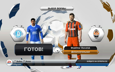 первый скриншот из FIFA 13 Украинская лига