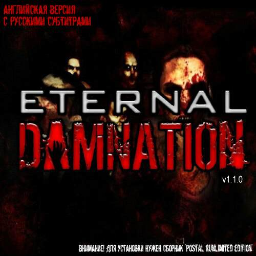 Eternal Damnation: Steam Edition