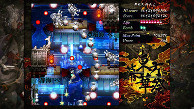 четвертый скриншот из Touhou Makuka Sai Fantastic Danmaku Festival Part III