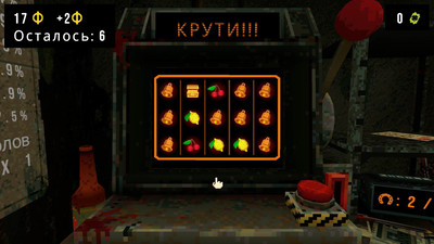 второй скриншот из CloverPit