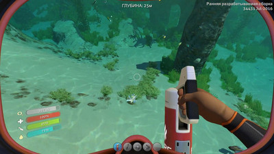 второй скриншот из Сборник модификаций Subnautica - Второе дыхание