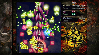 первый скриншот из Touhou Makuka Sai ~ Fantastic Danmaku Festival Part III