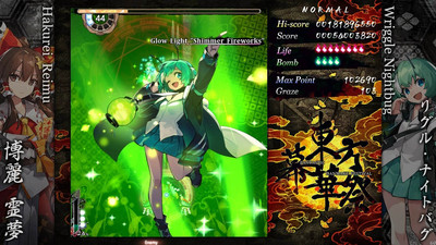 третий скриншот из Touhou Makuka Sai Fantastic Danmaku Festival Part III