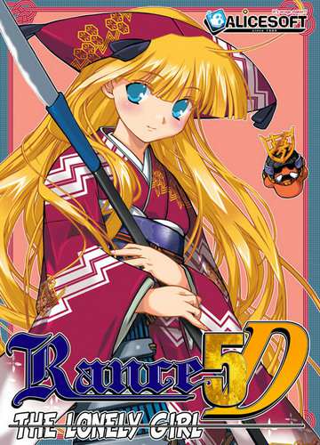 Rance 5D - The Lonely Girl & Rance VI - Collapse of Zeth
