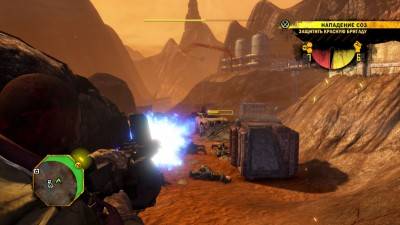 третий скриншот из Red Faction: Guerrilla - Steam Edition