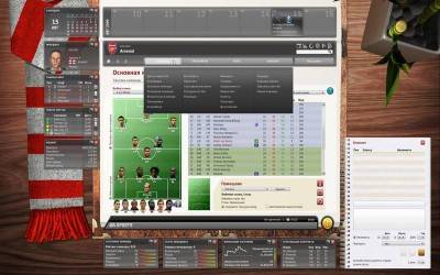четвертый скриншот из FIFA Manager 10 + Update 4 + All mods