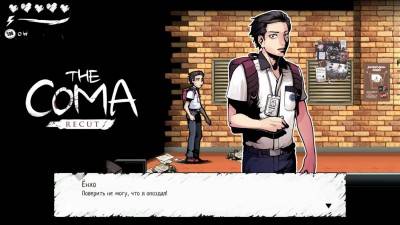 первый скриншот из The Coma: Recut
