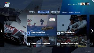 первый скриншот из Project CARS 2: Deluxe Edition
