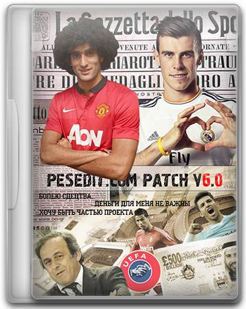 PesEdit Patch (Pro Evolution Soccer (PES) 2013)