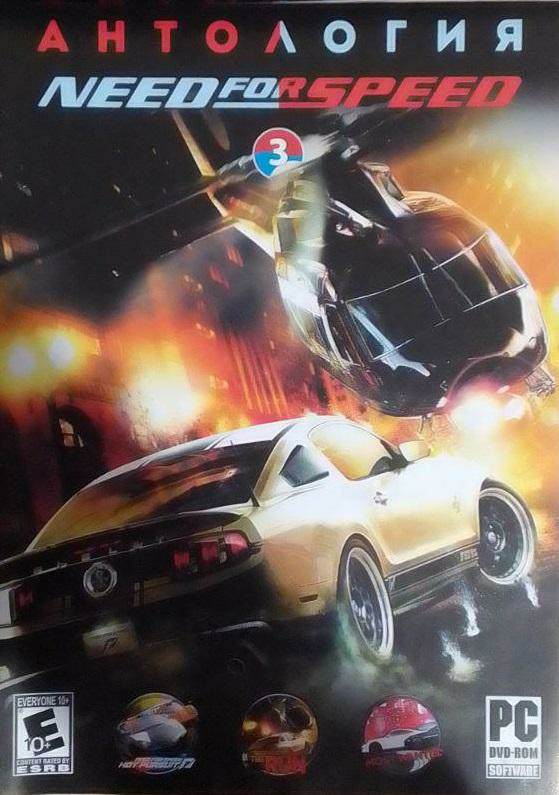 Антология Need for Speed #3 Антология Need for Speed #3
