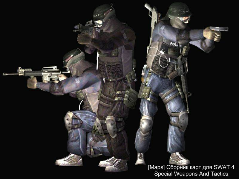 Сборник карт для Swat 4