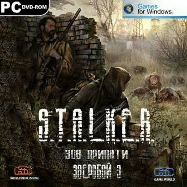 S.T.A.L.K.E.R. Зов Припяти: Зверобой 3