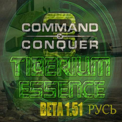 Tiberium Essence (Command & Conquer 3 Tiberium Wars)