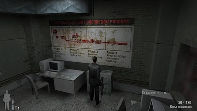 третий скриншот из Территория Max Payne (сборник модов)