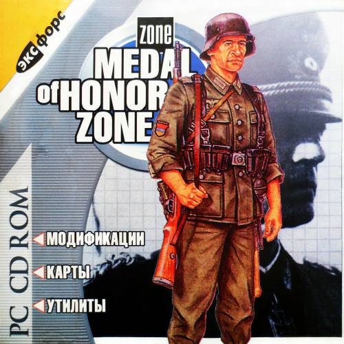Medal of Honor Zone [Medal of Honor: Allied Assault (Spearhead)]
