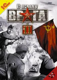 В тылу врага 2 (Face of War) - сборник модов