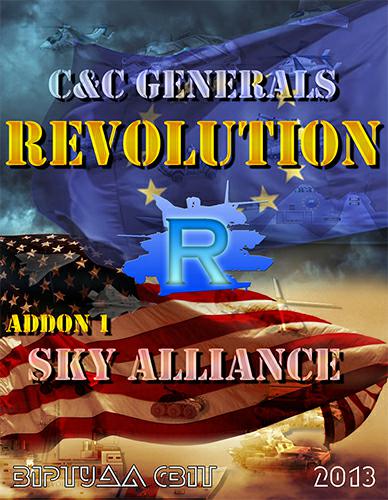 C&C Generals Revolution (C&C Generals Zero Hour)