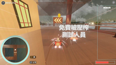 первый скриншот из LOLI RACING