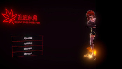 первый скриншот из Momiji From Purgatory