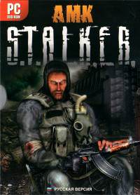 мод S.T.A.L.K.E.R. - "Old Good Stalker Mod v.2.3. final" мод S.T.A.L.K.E.R. - "Old Good Stalker Mod v.2.3. final"