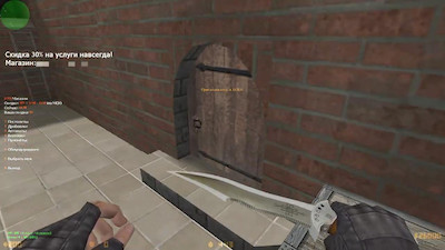 второй скриншот из Zombie CSO Edition 1.6 (Counter-Strike 1.6)