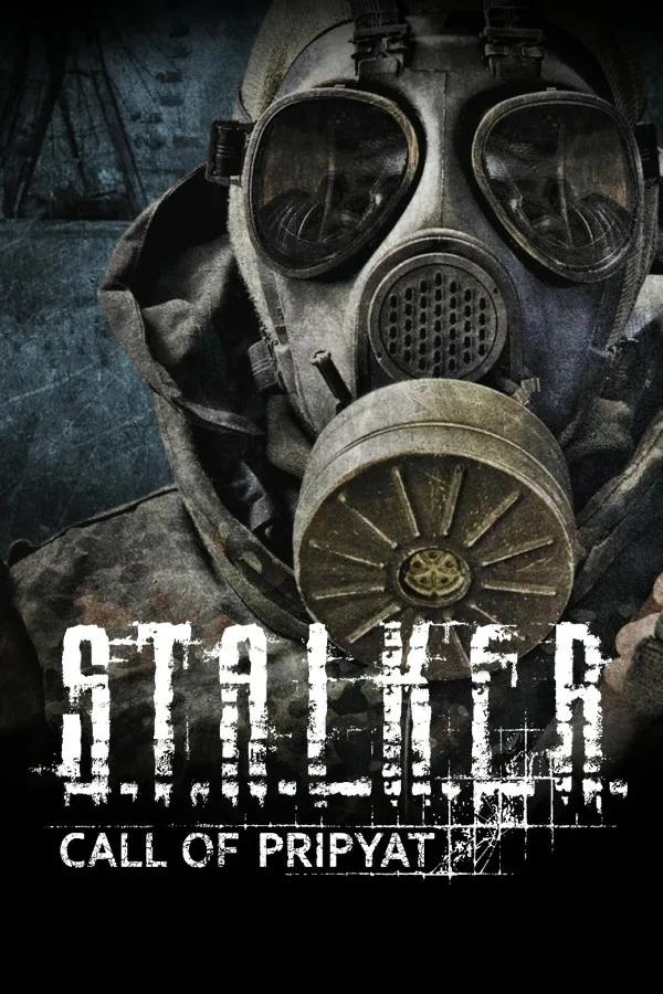 Sigerous Mod 2.0 для S.T.A.L.K.E.R. - Call of Pripyat