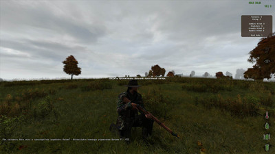второй скриншот из Mods DayZ SinglePlayer Plus