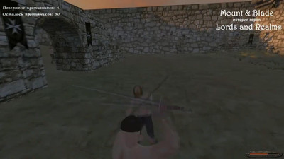 второй скриншот из Mount and Blade — Lords and Realms