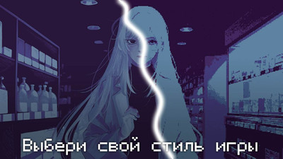 первый скриншот из Snowfall's Mystery