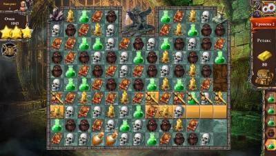 третий скриншот из Match Ventures