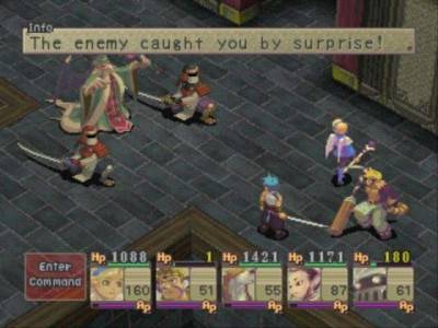 четвертый скриншот из Breath of Fire 4