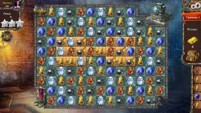 первый скриншот из Match Ventures