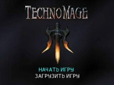 третий скриншот из Technomage: Return of Eternity