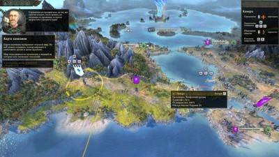 третий скриншот из Total War: Warhammer II