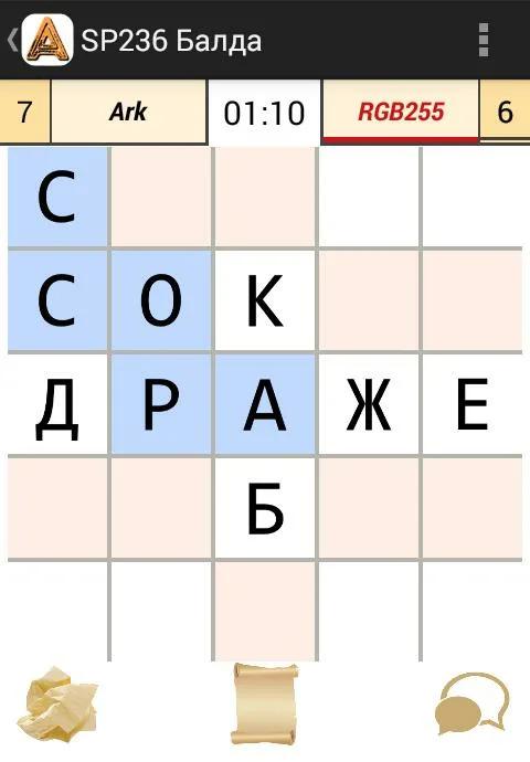 Balda Helper - Помощник для игры Балда