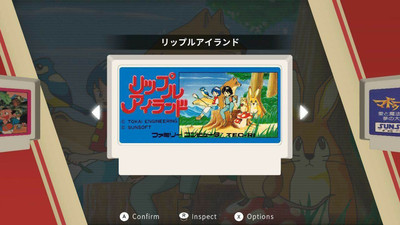третий скриншот из SUNSOFT is Back!