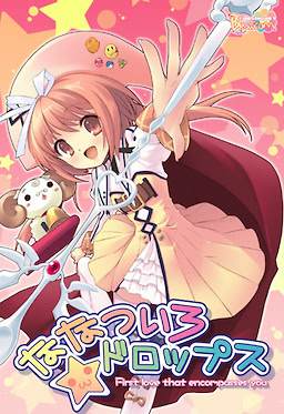 Nanatsuiro Drops