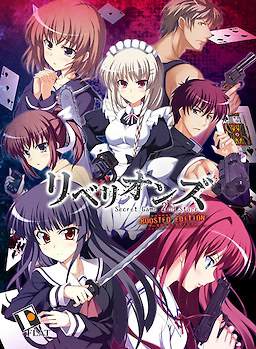 Rebellions Secret Game 2nd Stage Boosted Edition Rebellions Secret Game 2nd Stage Boosted Edition